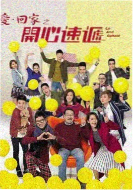王冠之战