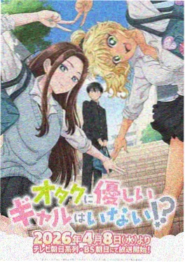 星辰之子